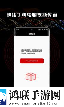 辣椒直播完整版下载,辣椒直播极速版拖动进度条不卡顿下载
