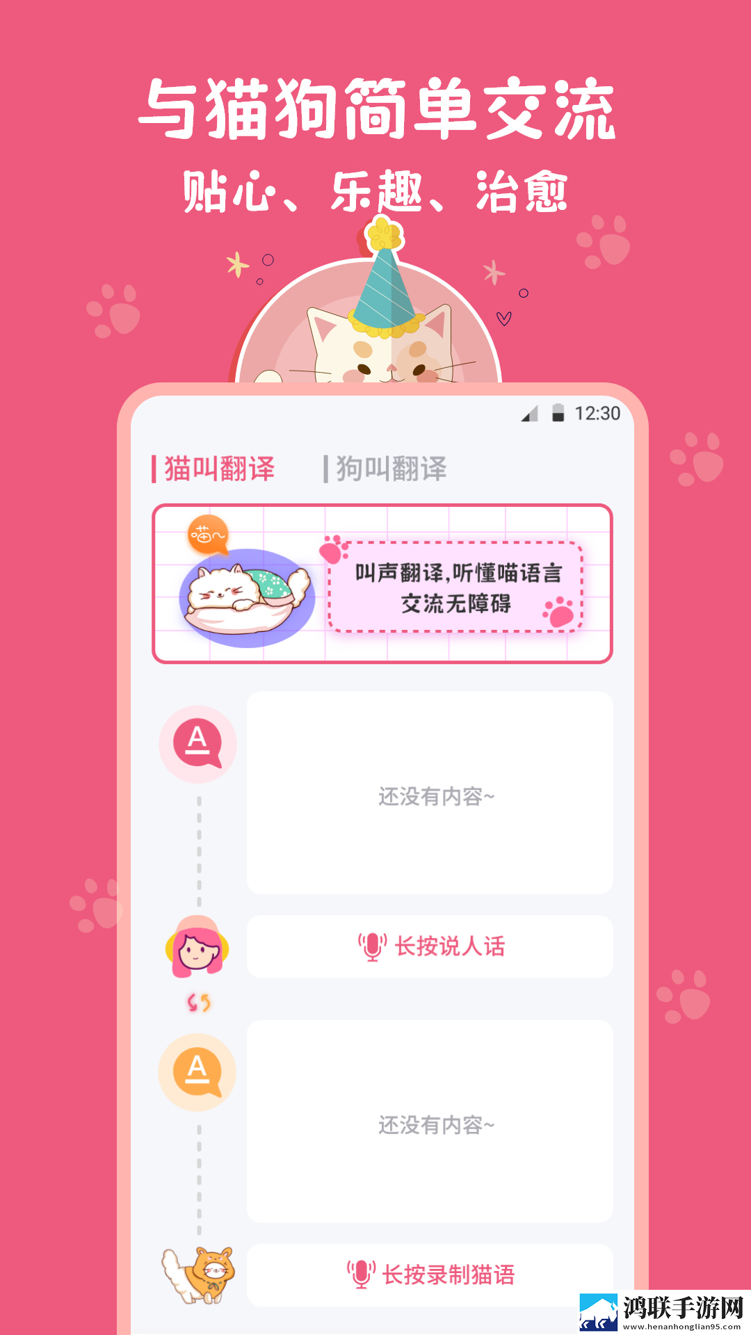 日本尺码专线欧洲B1B2流畅版下载,日本尺码专线欧洲B1B2院线同步抢先版下载