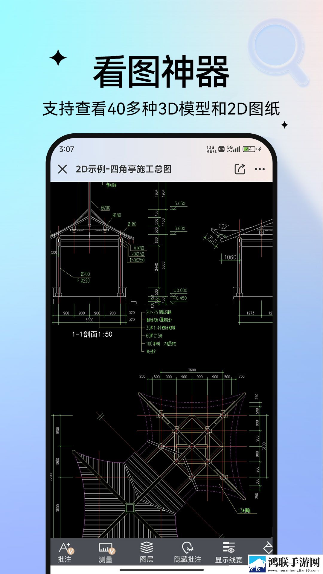我的漂亮的瘦子 3无卡顿版下载,我的漂亮的瘦子 3大屏版电视秒变影院下载