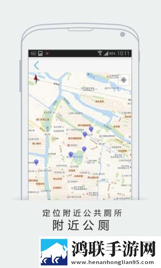 智慧绍兴最新版