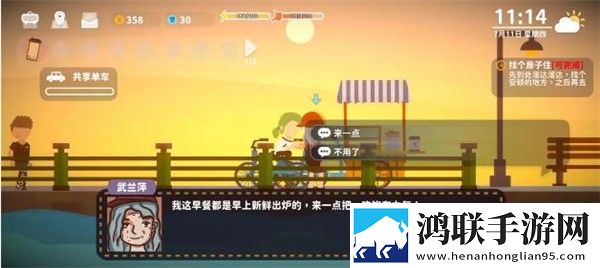 小生活后海物语安卓版下载-小生活后海物语破解版获取