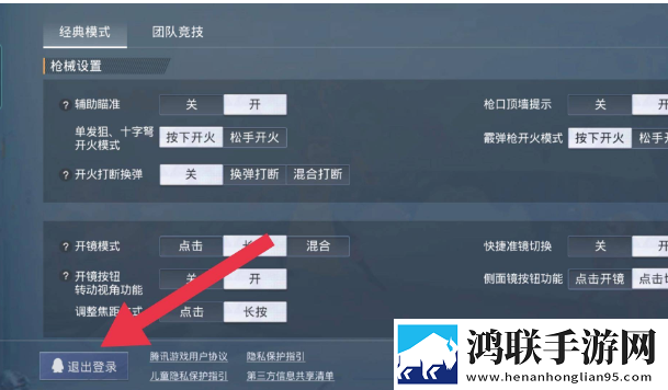 WelcomeOTKspanking高清版下载,WelcomeOTKspanking塔防无限挑战版下载