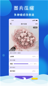 手机克隆搬家助手安卓版下载-手机克隆搬家助手v1.0.3免会员版