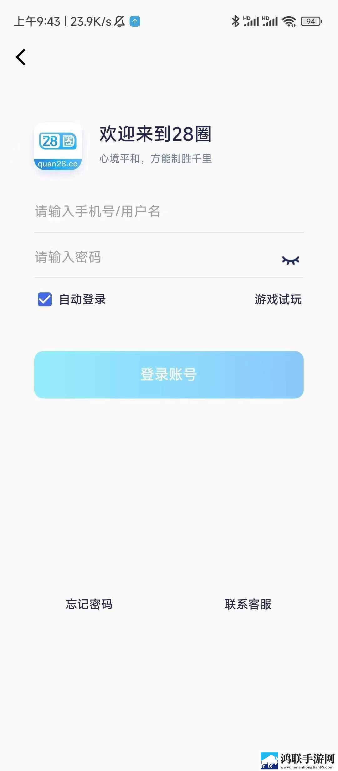 浴火(父女)大结局在线阅读MOBA开黑版下载,浴火(父女)大结局在线阅读笑不活沙雕版下载