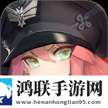 灰烬战线安卓版免费