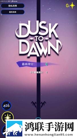 夜跑黎明安卓版-夜跑黎明破解版下载