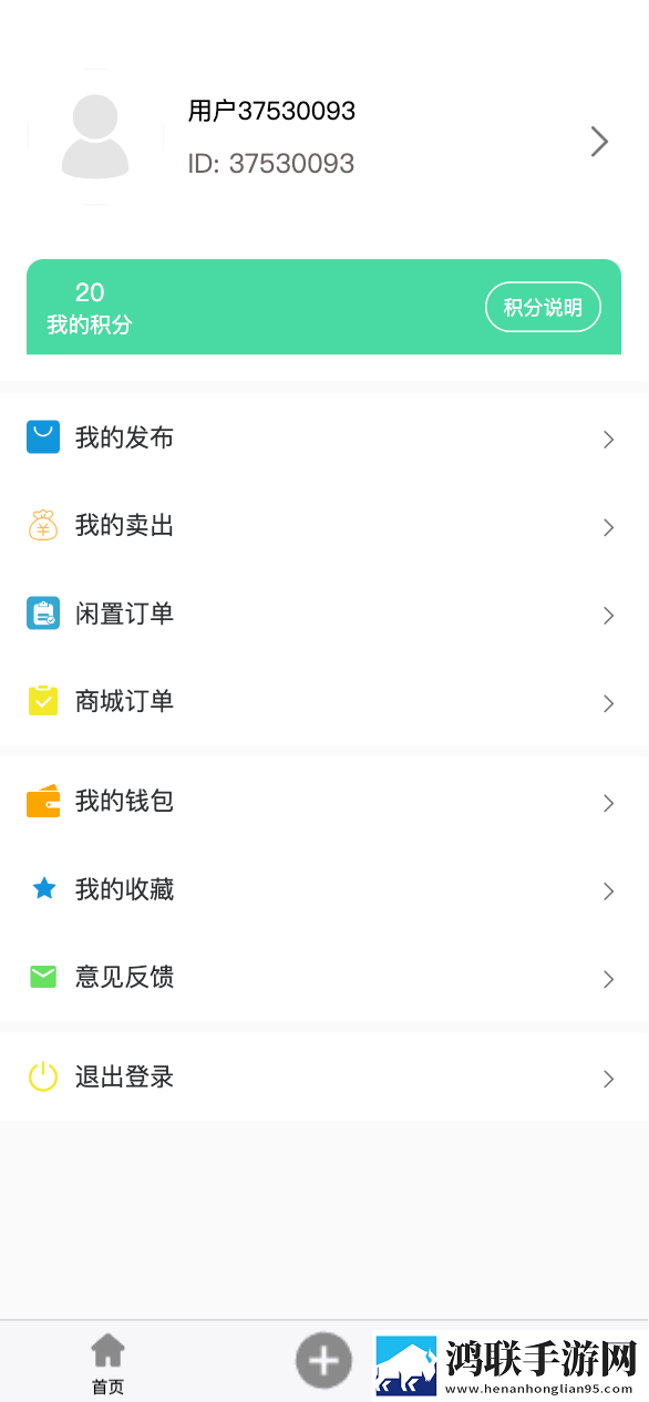 万千闲置安卓版-万千闲置v1.1.1破解版下载
