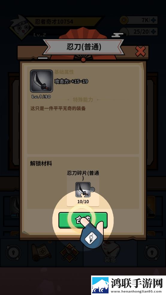 97碰撞超频和超级碰撞区别笑不活版下载,97碰撞超频和超级碰撞区别时装随便换美版下载