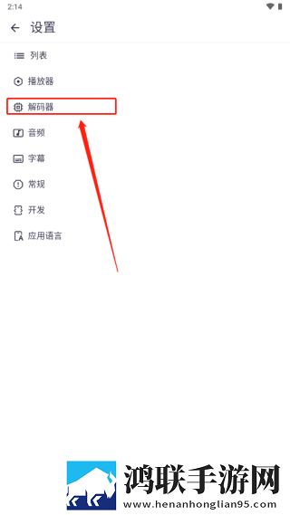 夸克b站大片环绕版下载,夸克b站大片安卓手机版下载