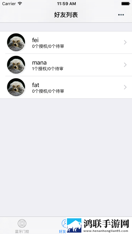 蓝牙门控安卓版