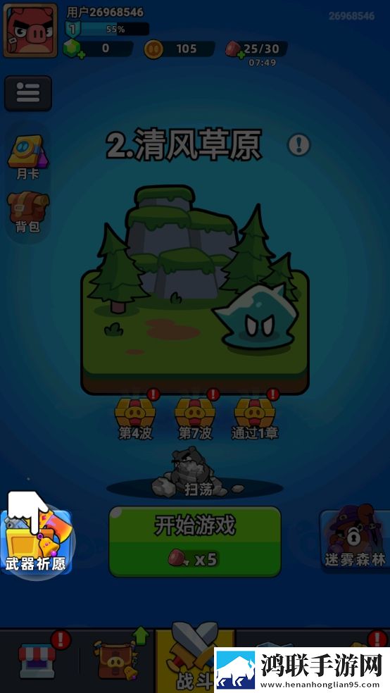 日本csgo大姐姐awp价格表免验证极速版下载,日本csgo大姐姐awp价格表限时送限定皮肤版下载
