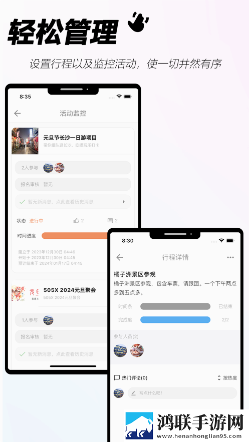 春香草莓和久久草莓的区别横屏版下载,春香草莓和久久草莓的区别省电优化版下载