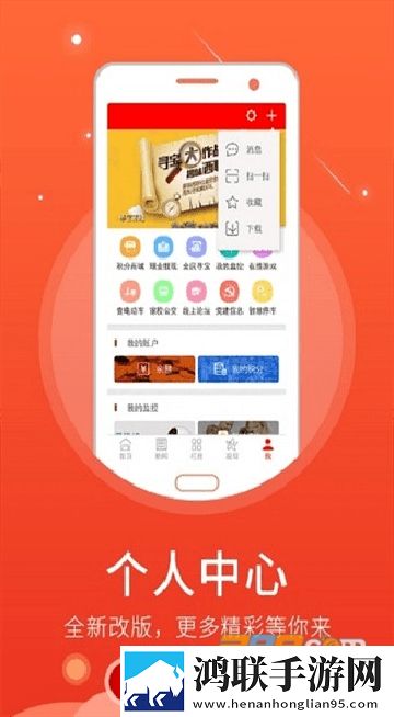 在襄汾APP客户端安卓免费版下载-在襄汾APP最新破解版v1.0.2