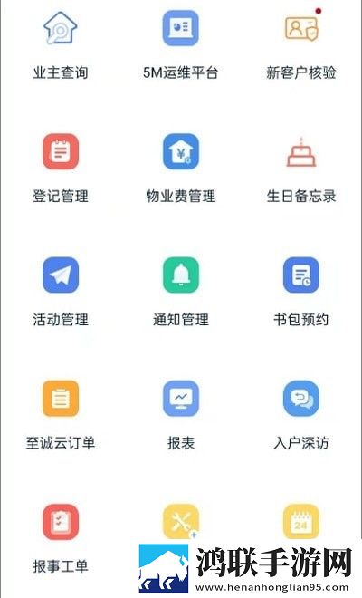 建业家