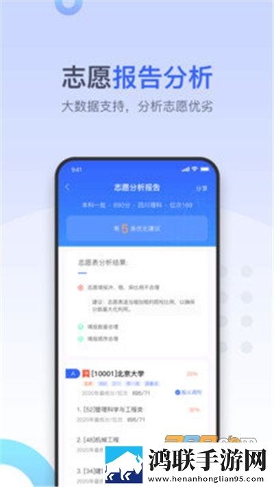 大鱼升学app安卓版下载-大鱼升学app免会员版v2.22.0509