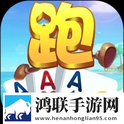 随便跑得快游戏安卓版