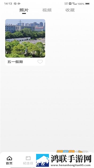 青橙记录追剧app安卓版下载-青橙记录追剧免会员版2023最新上线！