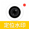 光谱水印相机安卓版