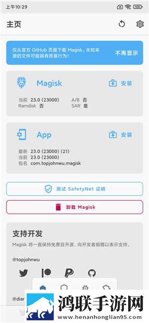 小米10青春版安卓11主题下载-精简优化MIUI12.5免会员版