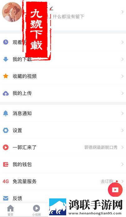 胬肉治疗完整版绿幕版下载,胬肉治疗完整版智能版自动优化下载