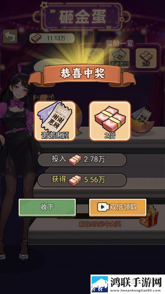 x7x7x7任意噪108V9.6.9金币爆仓版下载,x7x7x7任意噪108V9.6.9仙侠唯美画风版下载