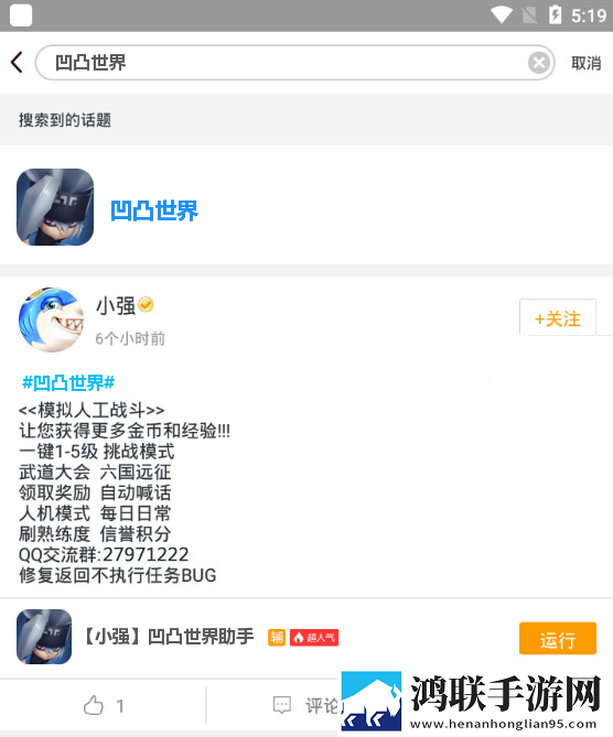 中字版老公比丈夫大几岁联机版下载,中字版老公比丈夫大几岁省流量版模式实测下载