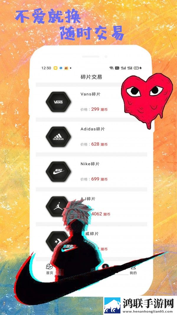 潮哆盲盒最新版