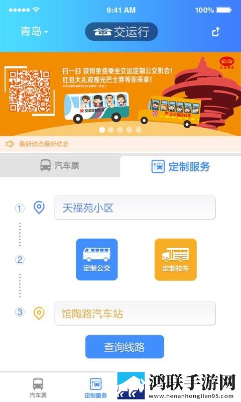 甜心ogo在线高清免费观看同步播放版下载,甜心ogo在线高清免费观看歌词版K歌模式下载
