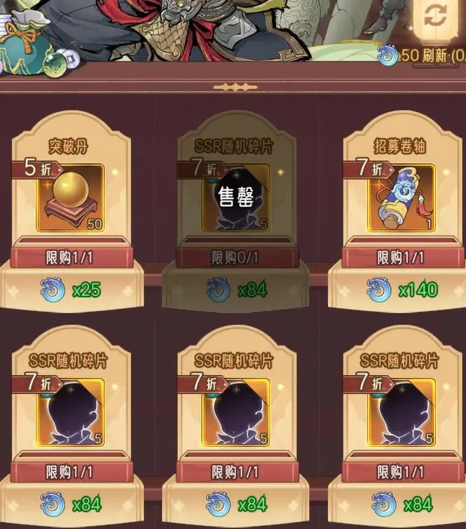 逍遥九重天安卓版-逍遥九重天最新破解版下载v1.1.30