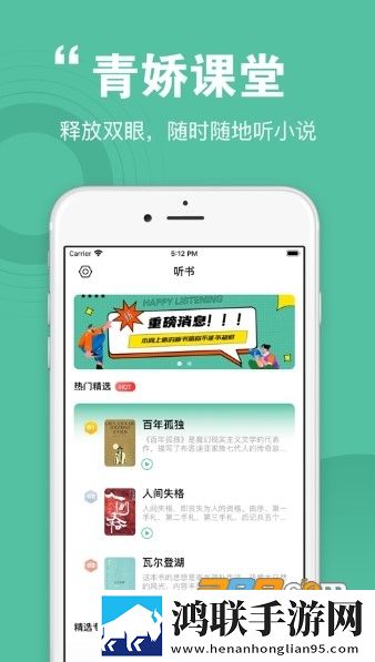 青骄第二课堂app手机版免费下载-青骄第二课堂app安卓免会员版下载2022最新版v1.7.7