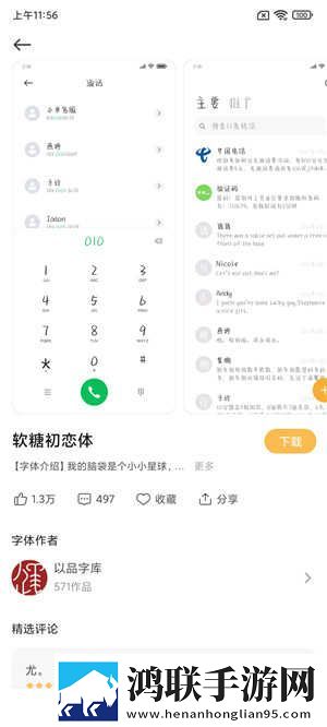 小米8 MIUI12最新开发版下载-Magisk优化内核免会员版-超级省电迅雷VIP急速流畅