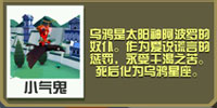 成品动漫网站入口网页版怎样BOSS随便秒版下载,成品动漫网站入口网页版怎样圣诞限定皮肤版下载