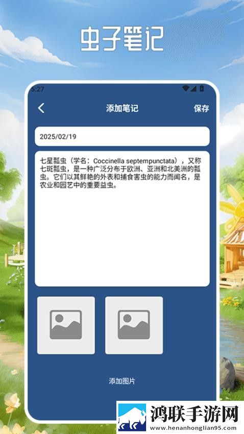永久免费不收费的crm产前版下载,永久免费不收费的crm美颜版下载