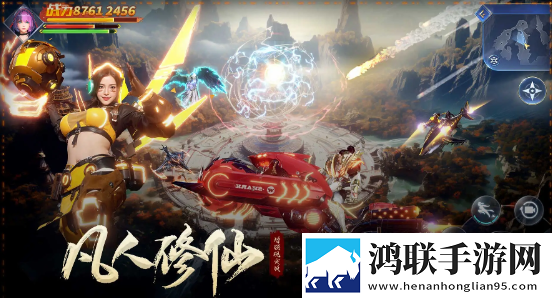 凡人修仙增强现实版安卓版下载-凡人修仙增强现实版免会员版获取！