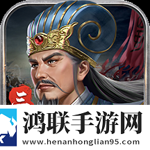 蜀汉传卧龙篇安卓版