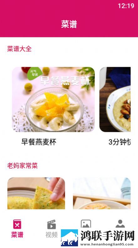 简约辟谷厨房安卓版下载-简约辟谷厨房1.4破解版
