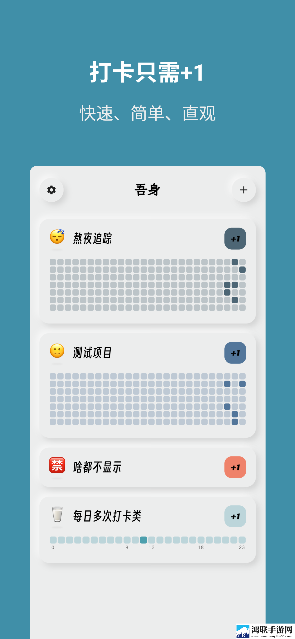 吾身手机app安卓版下载-吾身最新破解版获取