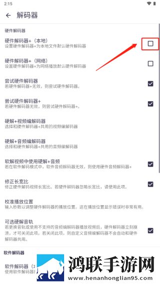 夸克b站大片环绕版下载,夸克b站大片安卓手机版下载