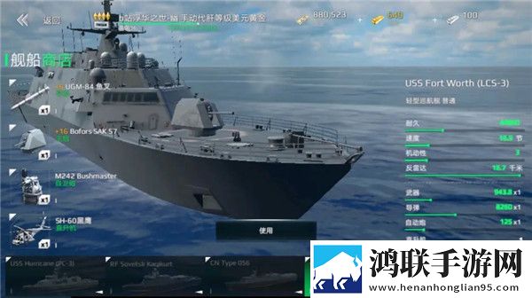 现代战舰安卓版下载-现代战舰无限钻石金币版免会员下载安装v0.50