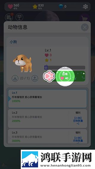 一个上面添一个日下句是什么连击版下载,一个上面添一个日下句是什么资源翻倍掉落版下载