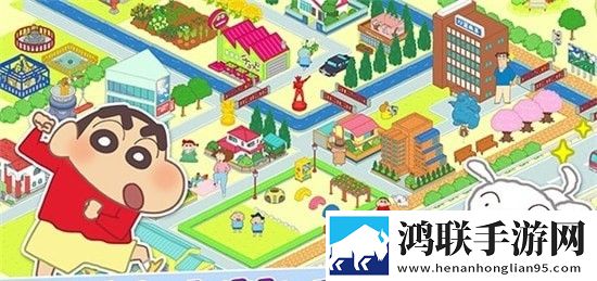蜡笔小新春日部城市大开发最新版