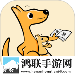 袋鼠想学教育app安卓版