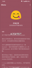 momo检测安卓版- momo检测v4.0.1破解版下载