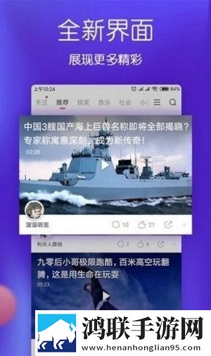 仙人掌短视频