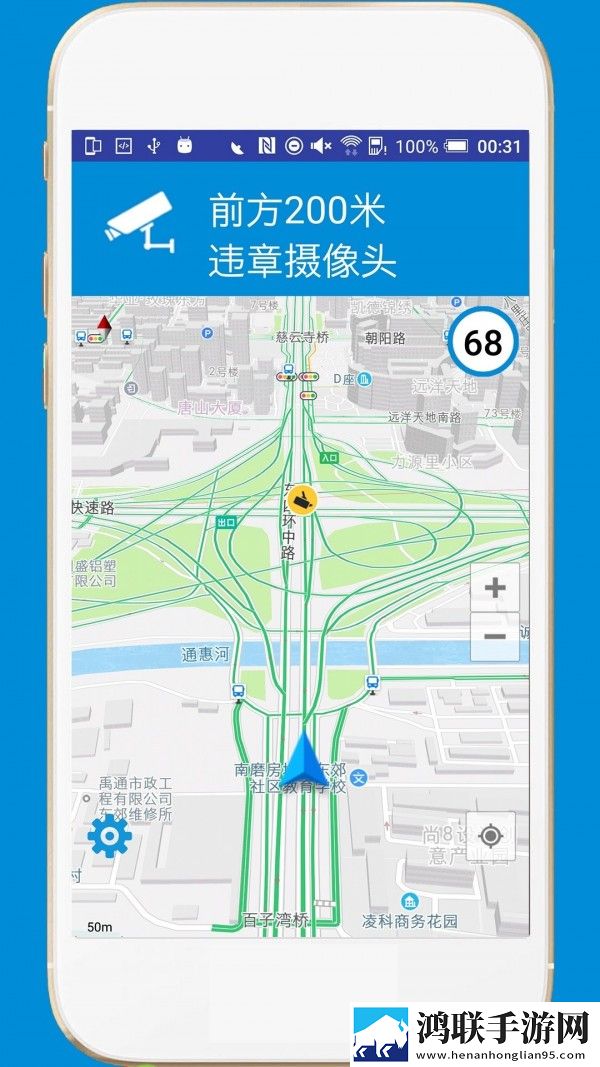 电子狗app去广告