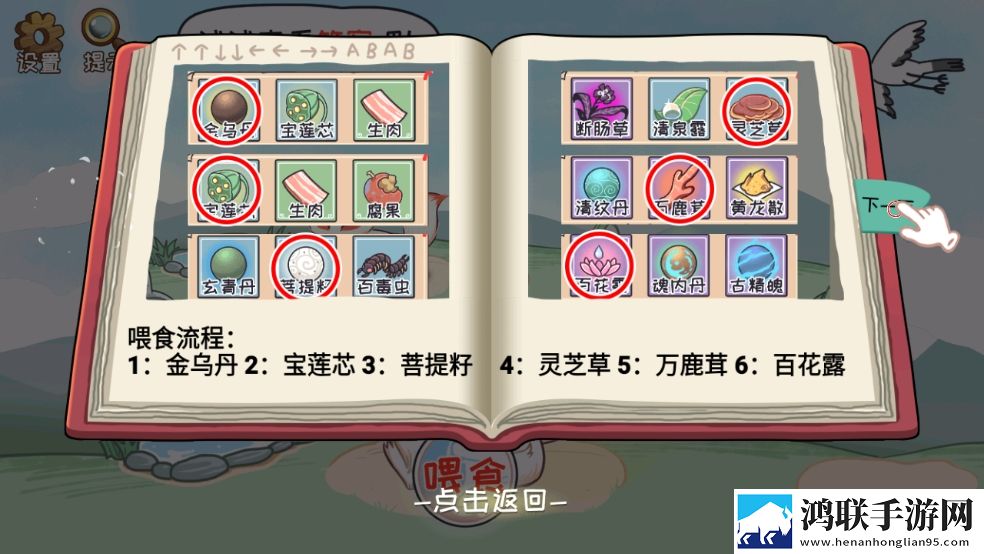 暗夜9.1.1.1官网入口意识版下载,暗夜9.1.1.1官网入口内卷之王挑战版下载