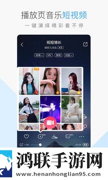 酷狗音乐