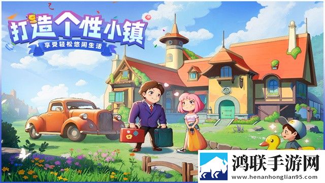 商业都市新版本免费下载-商业都市免会员版下载-v1.0.26