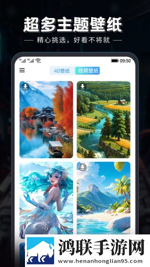 小白壁纸超清安卓版下载-小白壁纸超清免会员版v0.5.9