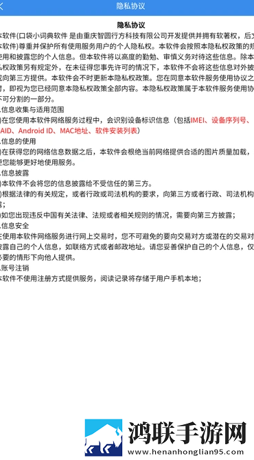 日韩和欧美妆的一区二区区别是什么呢鸿蒙版下载,日韩和欧美妆的一区二区区别是什么呢换脸版明星脸互换下载